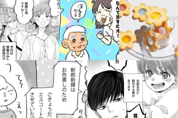 【週間ランキング！】夏休みの自由研究記事がランクイン！ kodomoe web 7月12日～18日の週間TOP5★