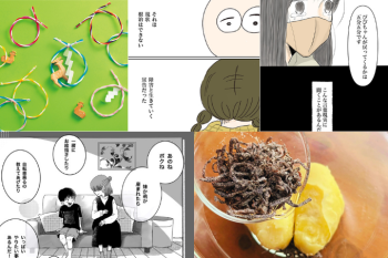 【読まれてます！】レシピやインタビューが人気！ kodomoe web 6月21日～27日の週間TOP5★