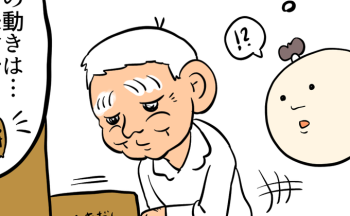 認知症気味の義父・マキオさんのためにテーブルに置いた味噌汁がいつの間にか…【しぶしぶ同居したら義父が最高だった件・103】