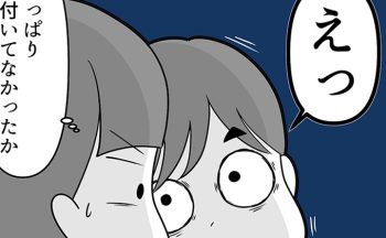 学校でお母さんの膝の上に座ったスバルくん。外で手を繋ぐのは恥ずかしがるけど、これはOK…？【自閉症BOY★スバルくん・142】