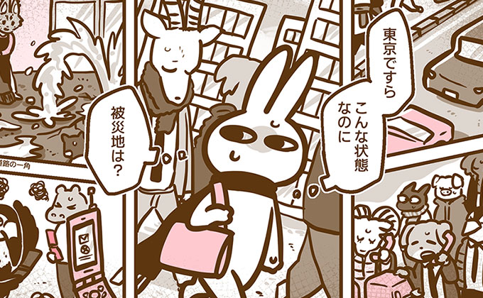 うささ | kodomoe（コドモエ）—「親子時間」を楽しむ子育て情報が満載！