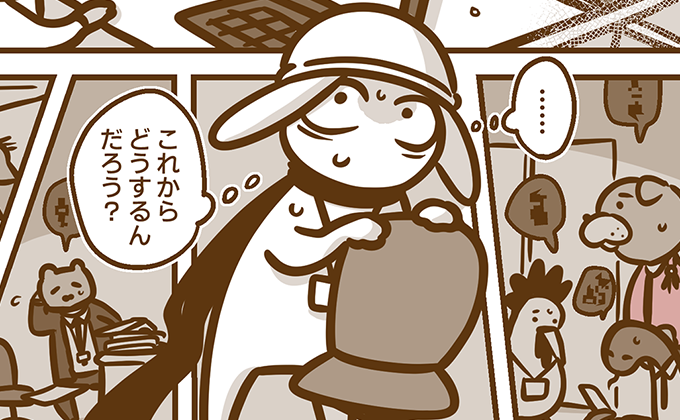 うささ | kodomoe（コドモエ）—「親子時間」を楽しむ子育て情報が満載！