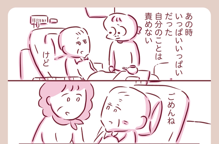 「もう会えないけれど、今も一緒に生きているような気がするんです」枇杷かな子さん×うつみさえさん対談【わたしたちの「看取り」・１】の画像6