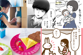 【読まれてます！】暑い季節にピッタリの記事がランクイン！ kodomoe web 7月5日～11日の週間TOP5★