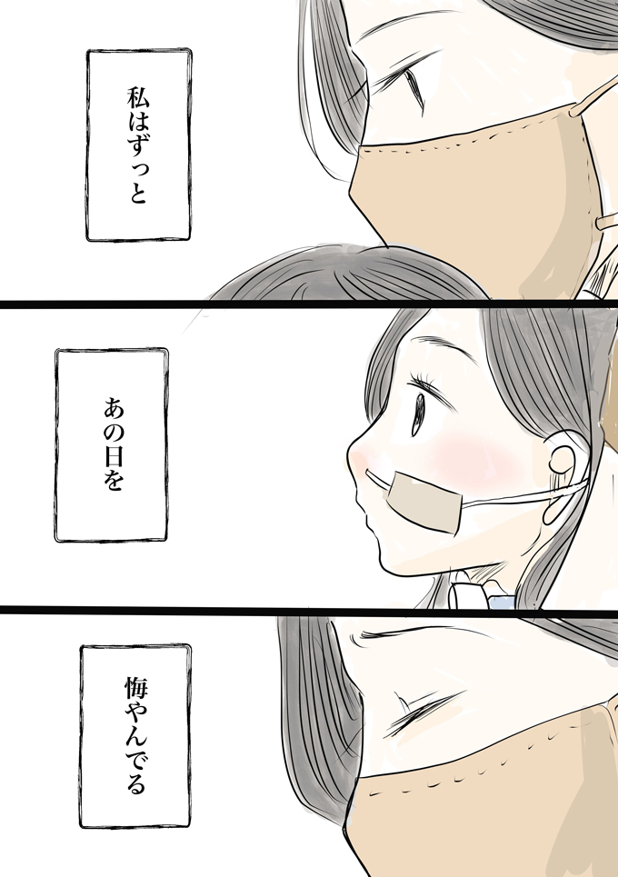 私の選択ひとつで子どもが死んでしまうかもしれない。考えて考えて考えて…。でもあの日を悔やんでる【少し大変で、すっごく幸せ～ドラベ症候群の娘と心臓に毛の生えた母～・54】の画像9