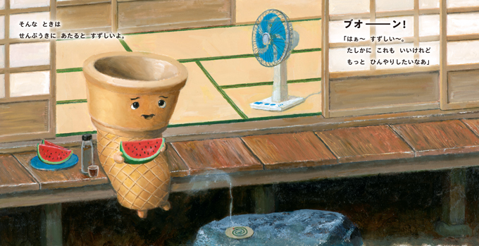 【絵本作家】大塚健太さんにインタビュー「主夫的な感じで娘を子育てしていて、一緒に絵本を読んでいるうちに絵本の文章を書きたくなりました」の画像2