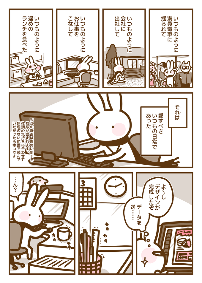 【週間ランキング!】NISAやファッションの記事がランクイン! kodomoe web 7月19日~25日の週間TOP5★の画像3