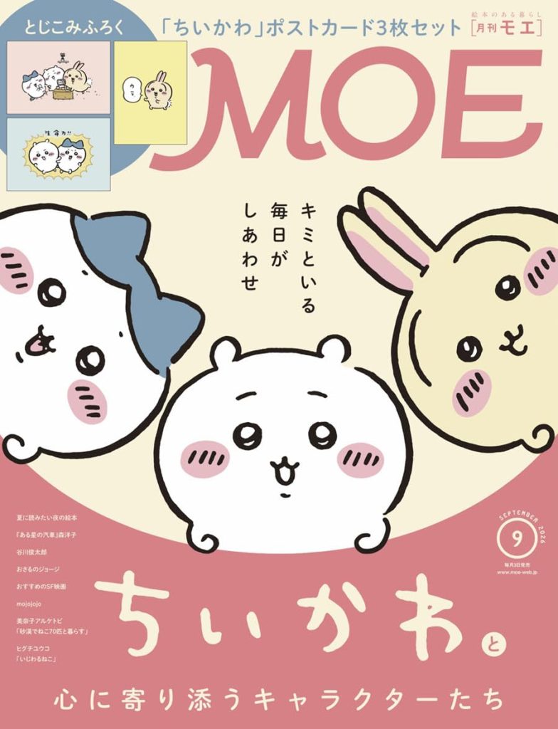 kodomoe shopより新商品♪ 「ノラネコぐんだん」けん玉など | kodomoe