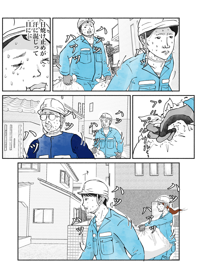 ごみ収集はこの暑さでも休みナシ！「今…何度だ？」ヤバい…これはマジでヤバい…。真夏のシューシューマン篇【シューシューマン・17】の画像6