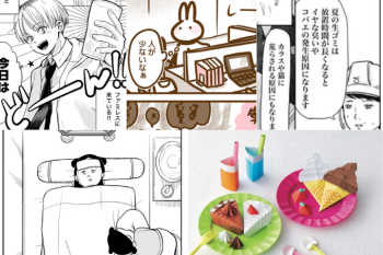【週間ランキング!】マンガ、折り紙などの記事がランクイン! kodomoe web 8月16日~22日の週間TOP5★