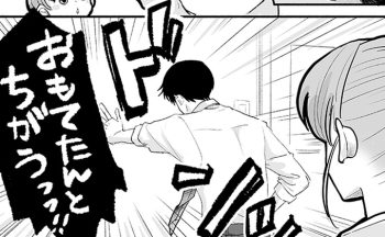 「おもてたんとちがう！」母とオトト君が買ってきたドーナツを見たニイニが、暴れそうになったのは…【ぼくのニイニは高校生】
