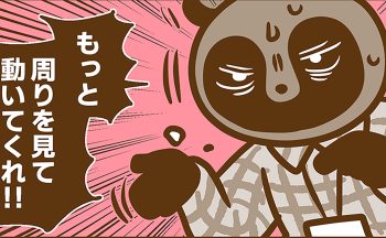 周りを見て動いて！って、耳がきこえないのにどうやって!?大震災の直後はみんな心の余裕がなかった…【耳がきこえない私が社会人になりました。30】