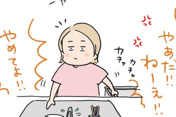 「やあだ!! ねーえ!!」「やめてよ!!」次郎 VS 三郎のケンカの結末が爆笑だったのは超スーパー〇〇……!!【うちの男子（だんご）4兄弟・45】
