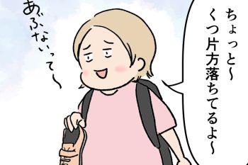 車を買い替えたらやるよね。そしていつか誰か、やるよね…って「お前かい!!!」【うちの男子（だんご）4兄弟・46】