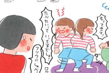 【反抗期いつまで続くの？】魔の2歳児、どうせ伝わらないと思って…「ダメなものはダメ！」って。★『機嫌のいいママになりたい！』発売記念★