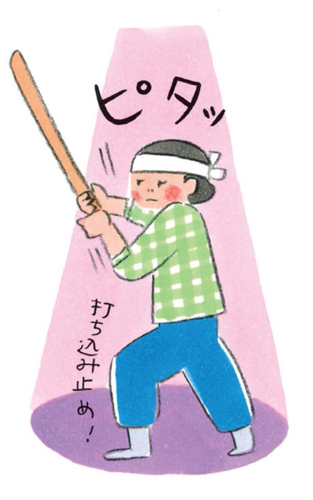 【子どもの心のコーチング】ケンカがへる魔法の言葉、それはたったひと言!★『機嫌のいいママになりたい!』発売記念★の画像2