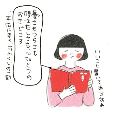 【反抗期いつまで続くの？】魔の2歳児、どうせ伝わらないと思って…「ダメなものはダメ！」って。★『機嫌のいいママになりたい！』発売記念★の画像3