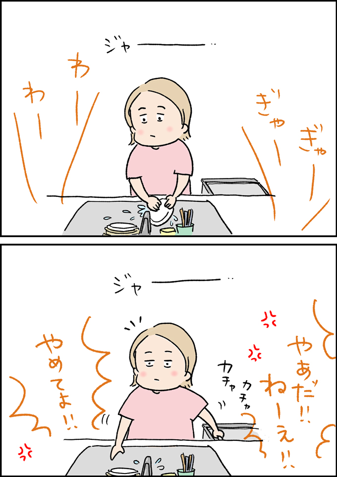 「やあだ!! ねーえ!!」「やめてよ!!」次郎 VS 三郎のケンカの結末が爆笑だったのは超スーパー〇〇……!!【うちの男子(だんご)4兄弟・45】の画像1