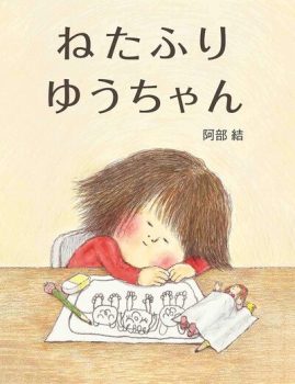 ハトとカメと暮らす日常。阿部結さんのアトリエには気になるものがいっぱい！ 【夢眠ねむの絵本作家に会いたい！・10】の画像4
