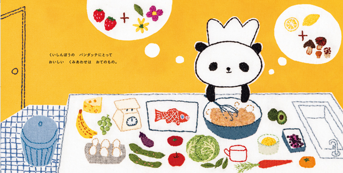 【絵本作家インタビュー】注目は、たくさんのコッペパンが並ぶ圧巻のページ！『てんさいパンだ』作者MICAOさんにインタビューの画像2