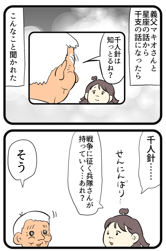 【今読まれてます！】マンガ連載をたっぷりご紹介！ kodomoe web 9月6～12日の週間TOP5★の画像1