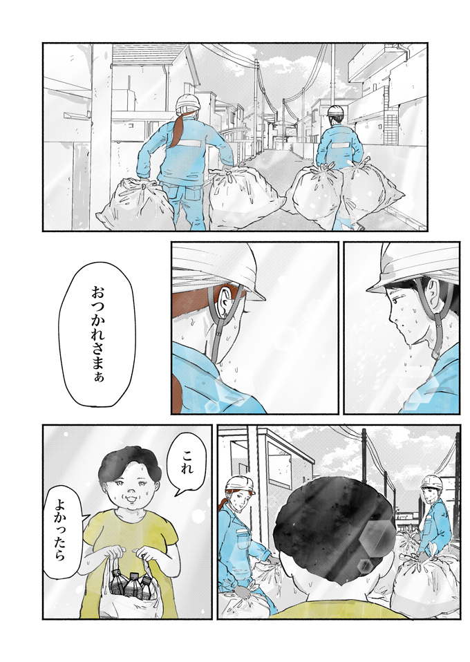 絶対やって!!「フタ外し」と「ひとすすぎ」。シューシューマンの安全は住民の協力あってこそ【シューシューマン・20】の画像8