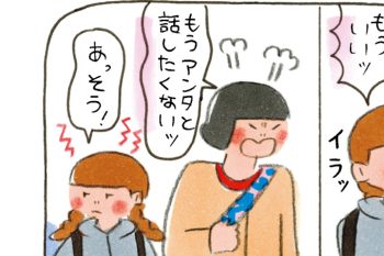 【第二次反抗期】長引かせないコツってあるの？ 目指すは「親友親子」 ★『機嫌のいいママになりたい！』発売記念★