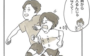 サッカーで「体入れる」って？ 言葉では伝わりにくい感覚を、みみコーチは子どもたちにどう教える？【サカマンマ～かあちゃんうっかりサッカーコーチになる・10〜13】