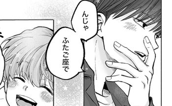 「じゃ、ふたご座で」自分の星座を知らないニイニが、照れながら「ふたご座」に決めた理由は…【ぼくのニイニは高校生】