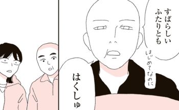 「母が最期まで母らしくいられるように、私に何ができるんだろう?」キクチさん×うつみさえさん対談【私たちの「看取り」・2】