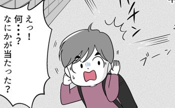 えっ！なにかが当たった？登校中、スバルくんを襲った犯人は…。そこから不安スイッチが入ってしまい…【自閉症BOY★スバルくん・145】
