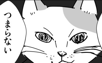 「無理を通そうとするから苦しいのだ」「つまらない」。自己演出のために『吾輩は猫である』を手にしていた俺に、ブッ刺さった言葉【『私の血肉になった本』・02】
