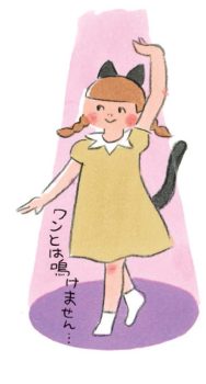 【子どもの心のコーチング】ケンカがへる魔法の言葉、それはたったひと言!★『機嫌のいいママになりたい!』発売記念★の画像1