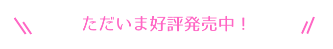【更年期の母 VS 反抗期の娘】子どもにキレては自己嫌悪…怒っては後悔にさいなまれるスパイラル、なんとかしたい！★『機嫌のいいママになりたい！』発売記念★の画像3