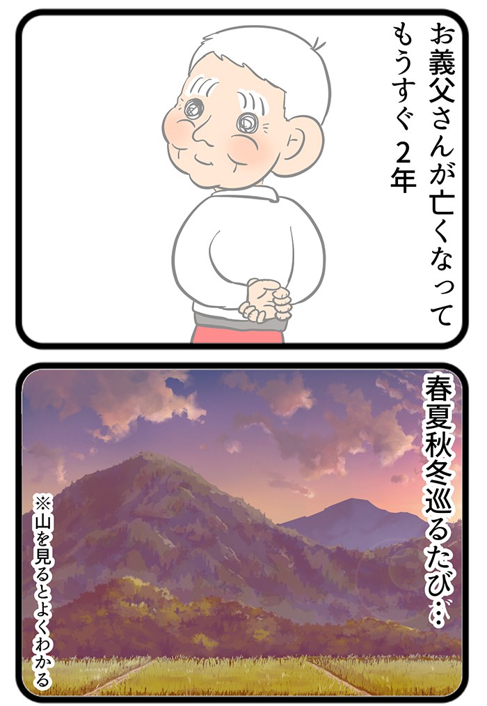 【今読まれてます！】ユニクロ・GUのファッション記事がランクイン！ kodomoe web10月15日～21日の週間TOP5★の画像4