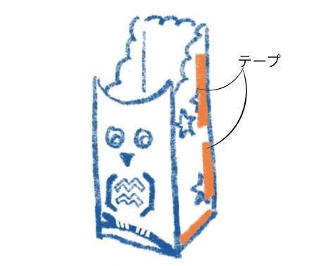 【牛乳パックで作るランタン】秋の夜とあそぼ!「フクロウと星空のランタン」の画像6
