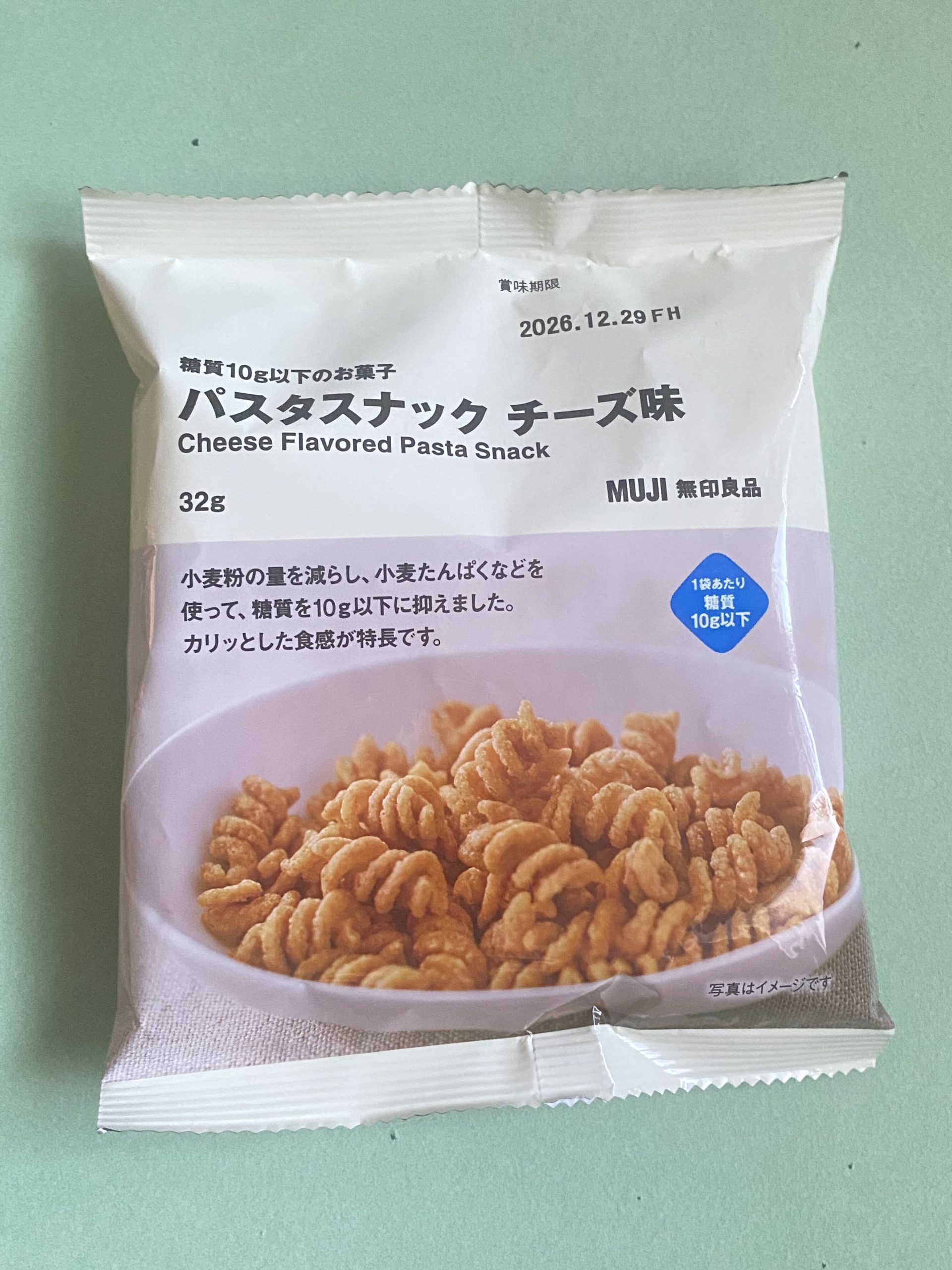 【無印良品週間で何買う?】コスメ、食品、キッチングッズまで。kodomoeスタッフが買ってよかった無印アイテム・編集部スタッフイチオシ!の画像11