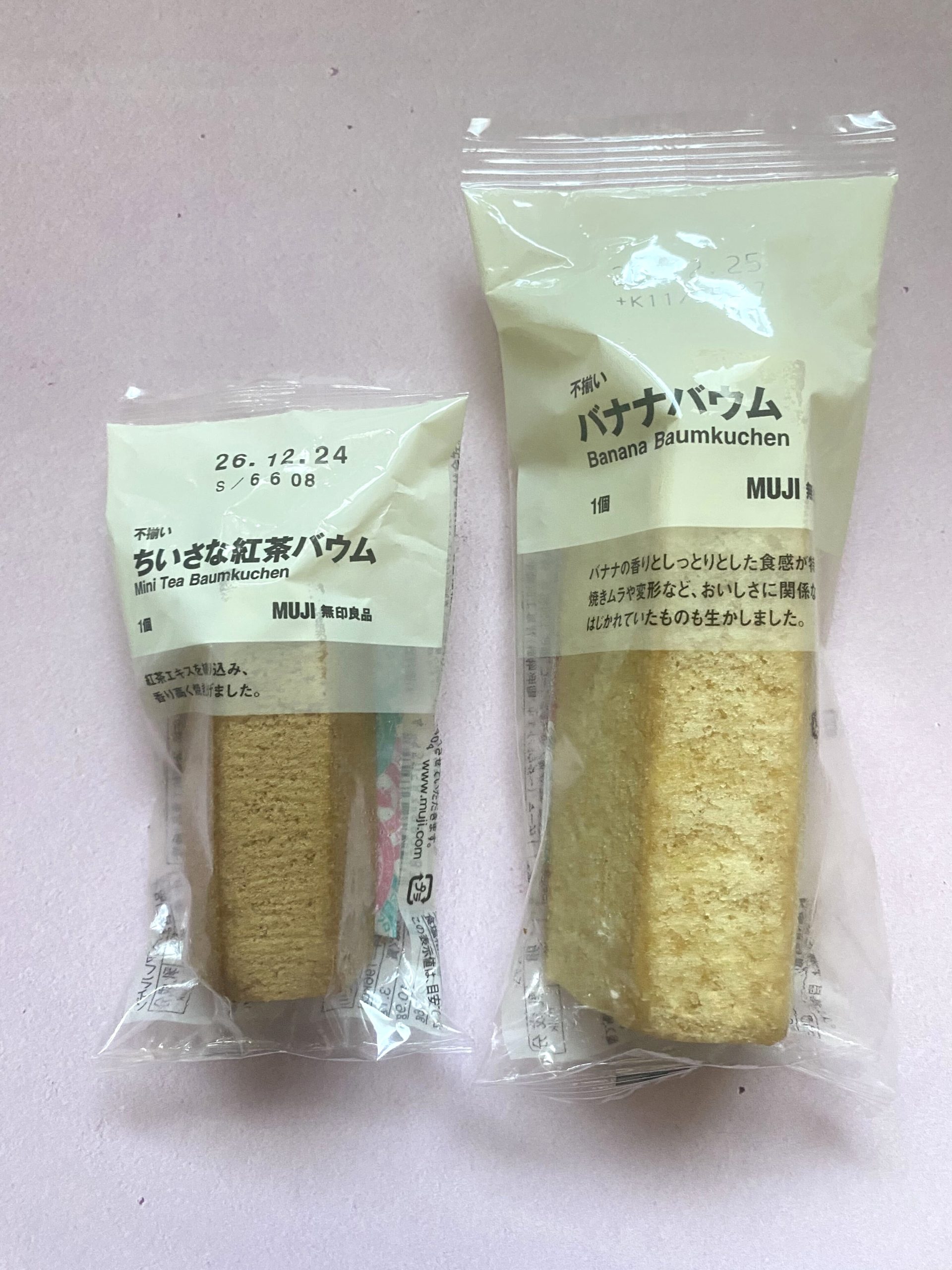 【無印良品週間で何買う?】コスメ、食品、キッチングッズまで。kodomoeスタッフが買ってよかった無印アイテム・編集部スタッフイチオシ!の画像14