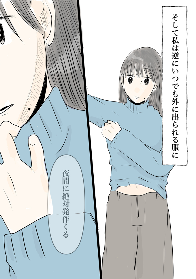 発熱があって発作が2回。大丈夫、いつものように備えて乗り越える【少し大変で、すっごく幸せ~ドラベ症候群の娘と心臓に毛の生えた母~・57】の画像9