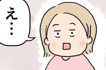 その日は突然やってきた。え…いいの？ でも気付いてしまった。もう一生、子どもたちと…【うちの男子（だんご）4兄弟・47】