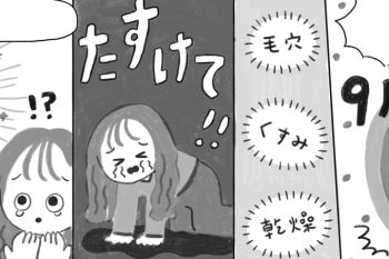 【お肌、枯れてない!?】ドキッとしたらチェックしたい「これはダメ」なやりがちNGプロセスとは? クレンジングのキホンのキ