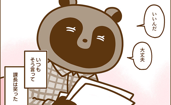 うささ | kodomoe（コドモエ）—「親子時間」を楽しむ子育て情報が満載！