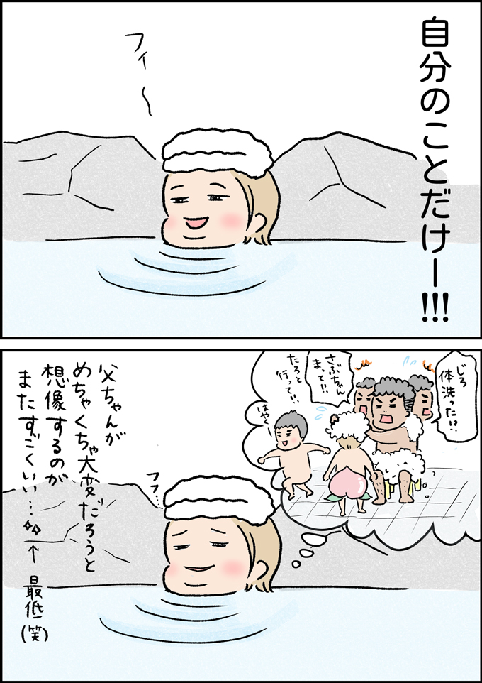 その日は突然やってきた。え…いいの？ でも気付いてしまった。もう一生、子どもたちと…【うちの男子（だんご）4兄弟・47】の画像4