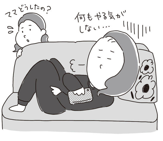 【こんなサインは出ていませんか？】「微笑みうつ」と「うつ症状」の代表的な症状って？の画像2
