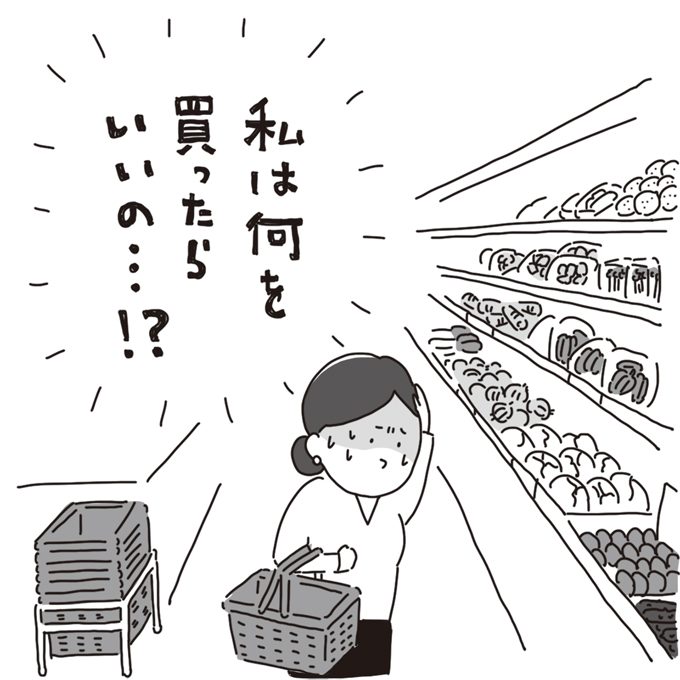 【こんなサインは出ていませんか？】「微笑みうつ」と「うつ症状」の代表的な症状って？の画像3