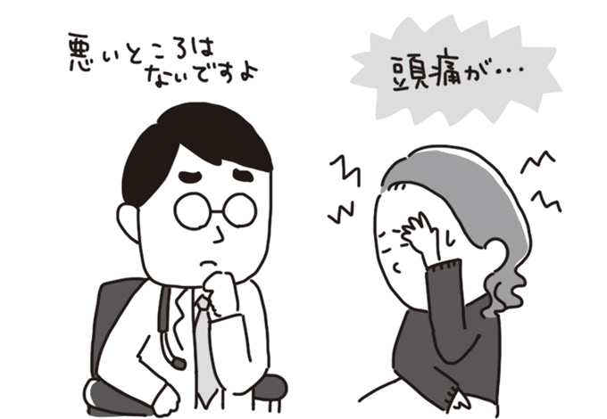 【こんなサインは出ていませんか？】「微笑みうつ」と「うつ症状」の代表的な症状って？の画像6