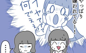 場面緘黙症のヒバリちゃんと、言葉の裏や空気を読みすぎる繊細なサクラちゃん。会話はしていないのに、2人の心の中は誰よりも騒がしくて…【自閉症BOY★スバルくん・148】
