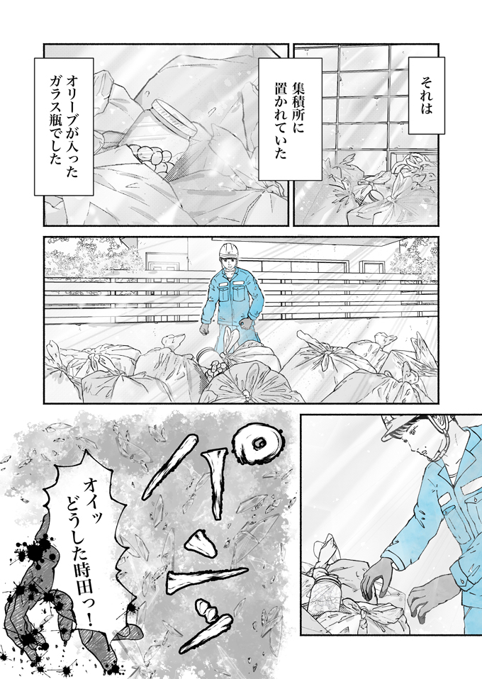 【今読まれてます!】転生、10歳差兄弟、ごみ収集員…連載がランクイン! kodomoe web10月1日~7日の週間TOP5★の画像4