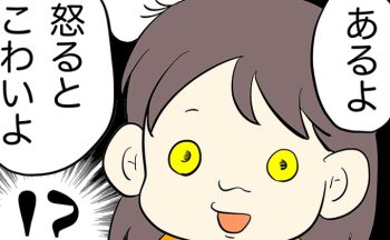 義父マキオさんが亡くなってもうすぐ2年。お義父さんに会いたくなる時、娘・こもみを召喚すると…【しぶしぶ同居したら義父が最高だった件・109】