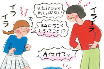 【自律神経を整える】これは続けたい！「温め」を意識してすぐ朝食が食べられるように。不調を感じたらやってみよう！★『機嫌のいいママになりたい！』発売記念★
